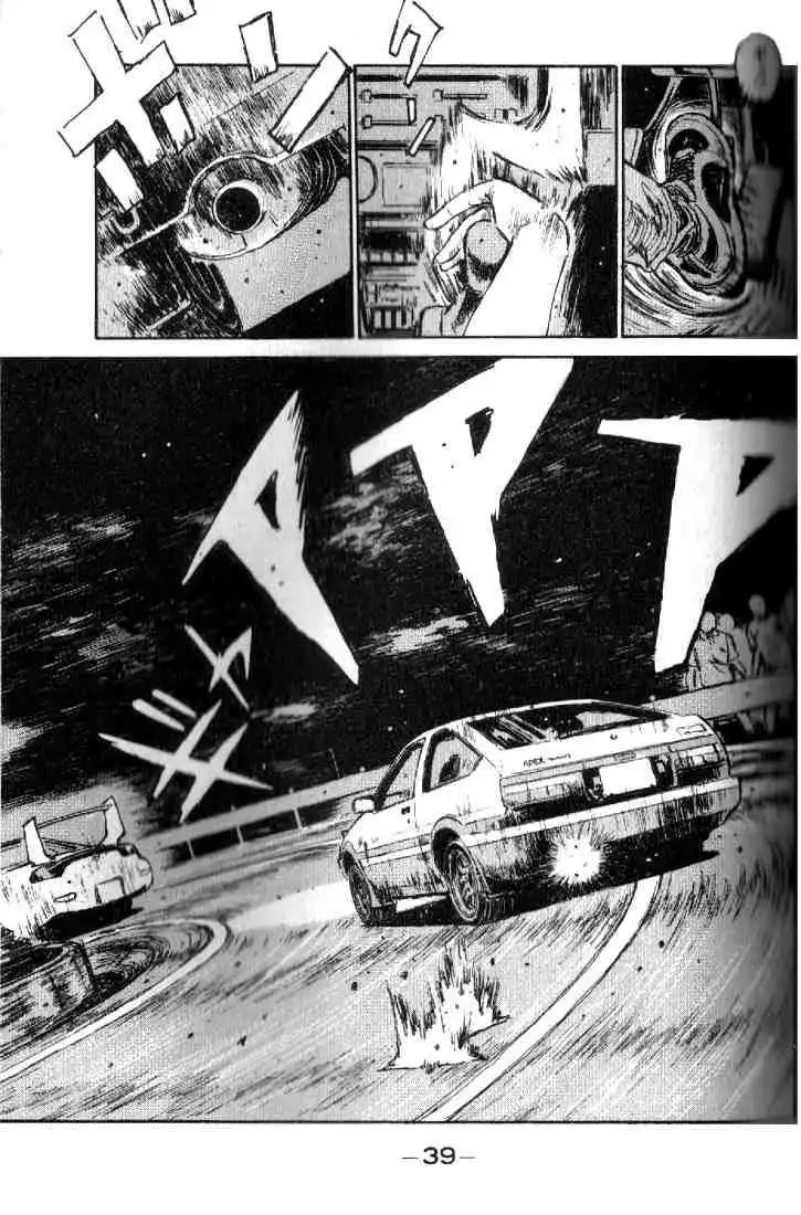 Initial D Chapter 12 16